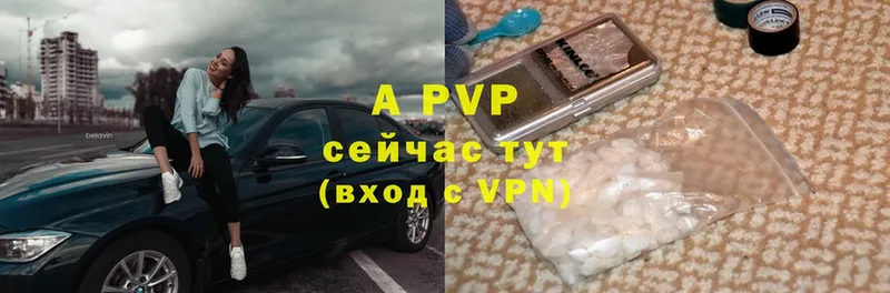 Alpha PVP Соль  блэк спрут зеркало  Муравленко 