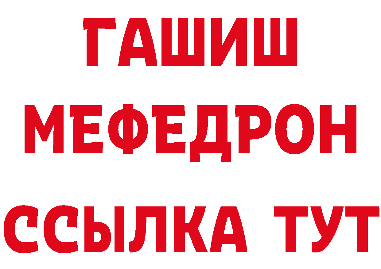 БУТИРАТ Butirat как войти мориарти гидра Муравленко