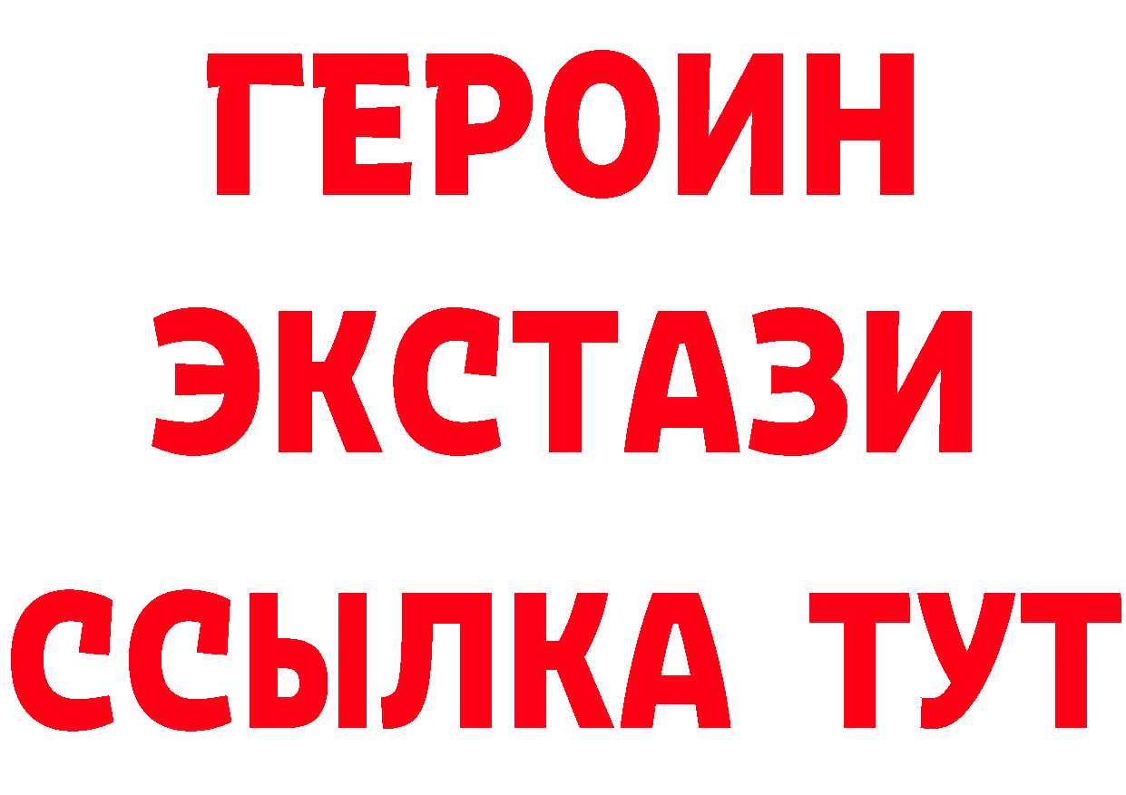 Как найти закладки? это телеграм Муравленко